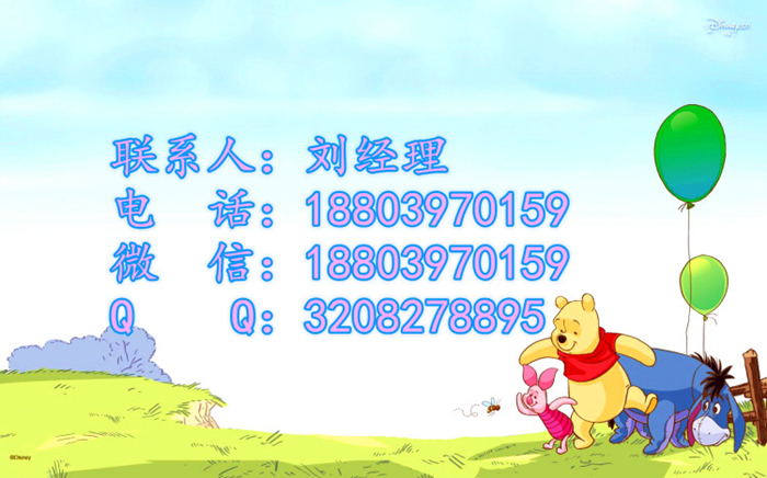 小猪视频APP下载厂家联系方式