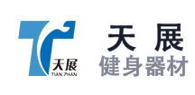 山东小猪视频下载官网APP健身器材有限公司