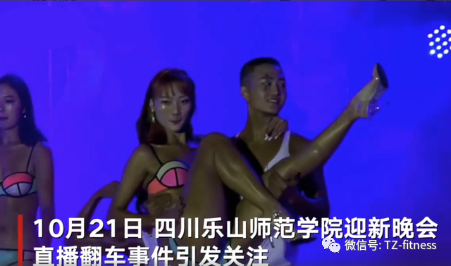 健身和性什么时候分不清了？