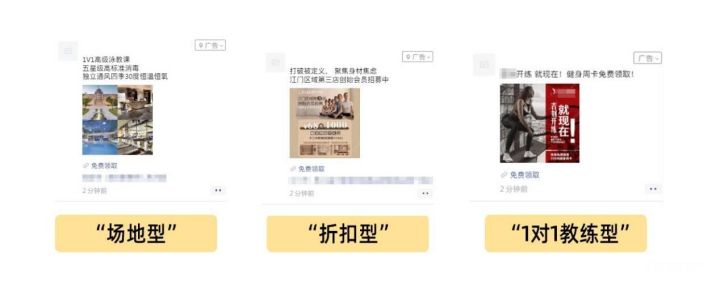 酷暑将至，健身行业广告设计如何“快”人一步？